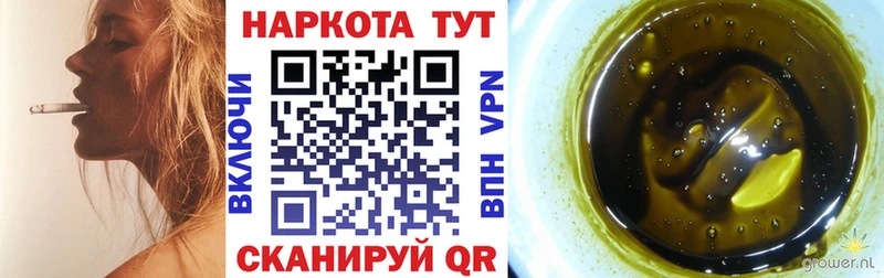 Наркота Осташков Alpha-PVP  Меф  ГАШ 