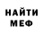 Кетамин VHQ Izol'da Morozova