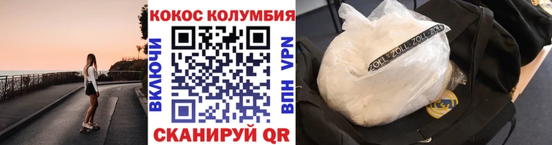 COCAIN 99% мега ONION Осташков