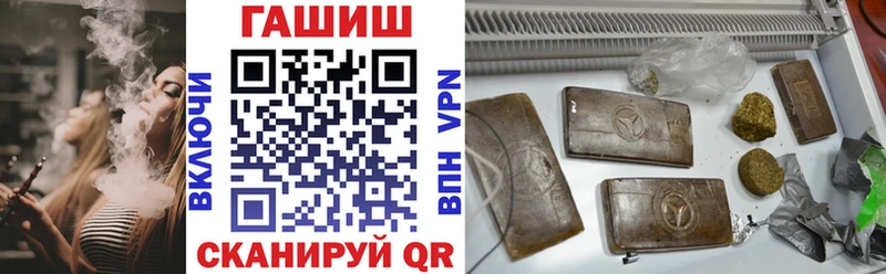 ГАШИШ убойный  Осташков 