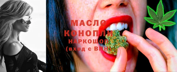 герыч Волоколамск