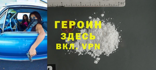 бошки Волосово