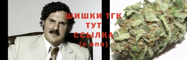 герыч Волоколамск