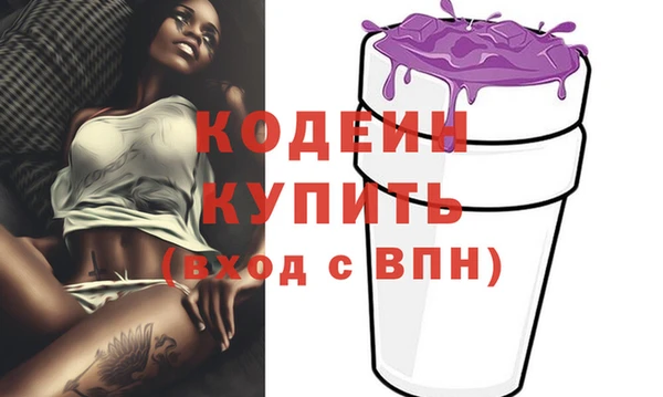 герыч Волоколамск