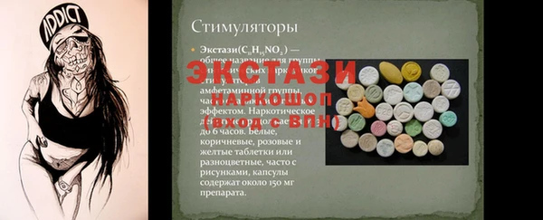 дживик Снежинск