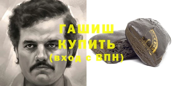 бошки Волосово