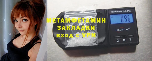 прущая мука Слюдянка