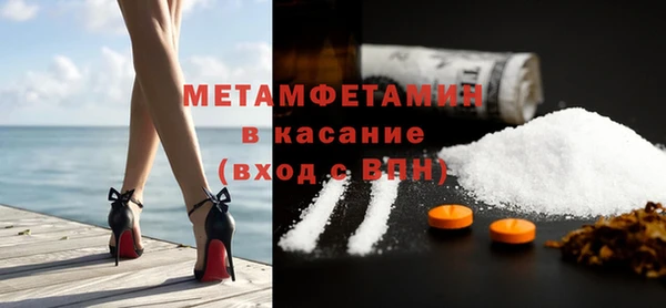бошки Волосово