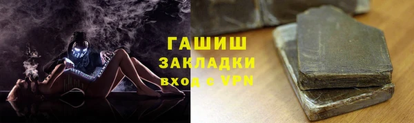 гашиш Володарск