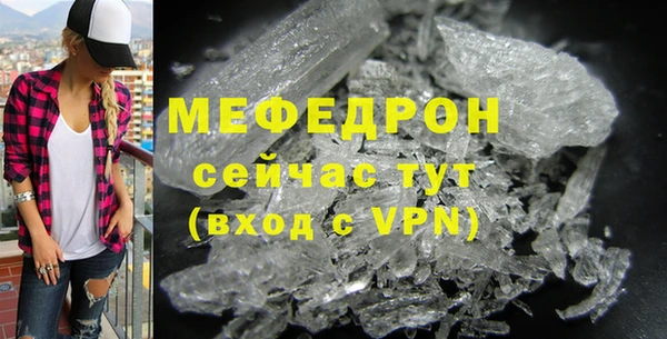 бошки Волосово