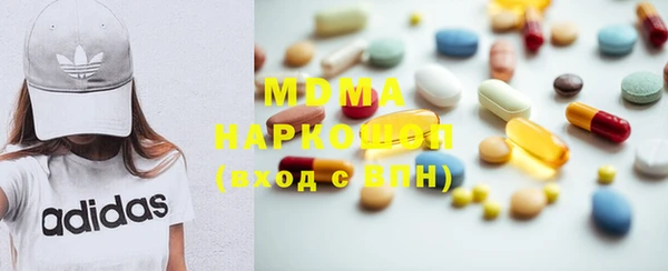прущая мука Слюдянка