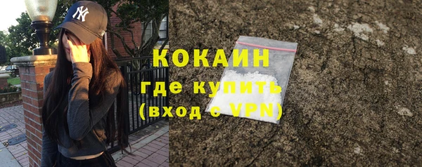 герыч Волоколамск