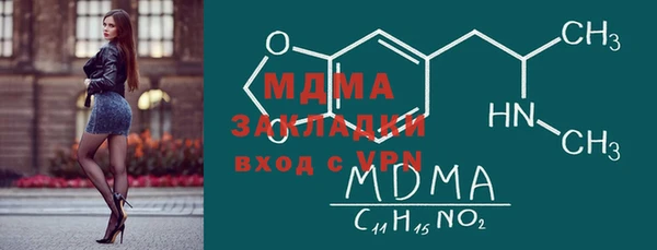 гашиш Володарск