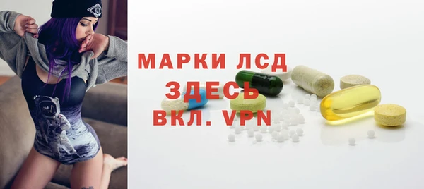 герыч Волоколамск