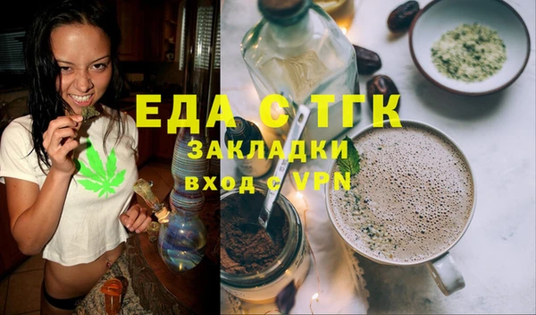бошки Волосово