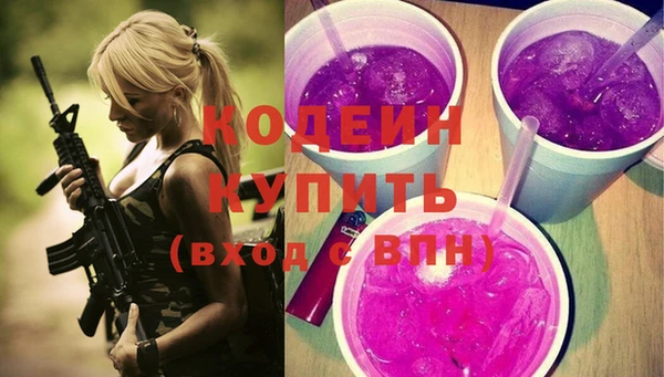 бошки Волосово