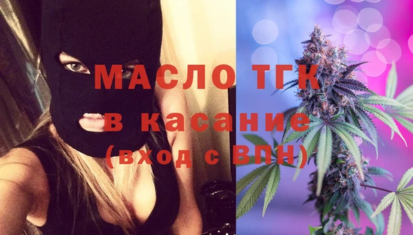 герыч Волоколамск