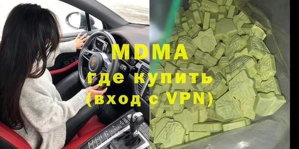 герыч Волоколамск