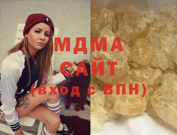 соль ск Снежногорск
