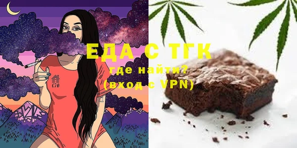 тгк Вяземский