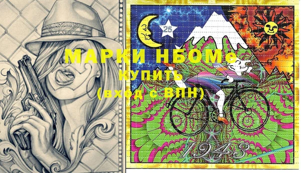 бошки Волосово