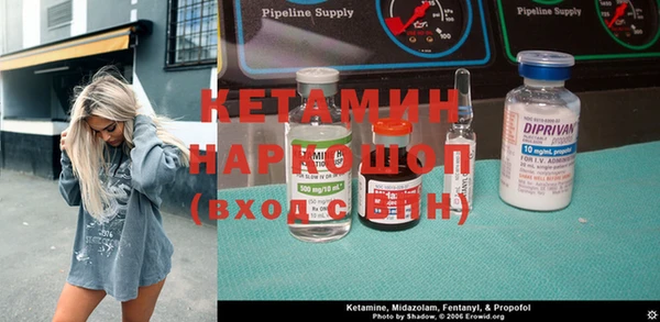 гашиш Володарск