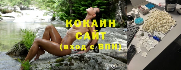 бошки Волосово