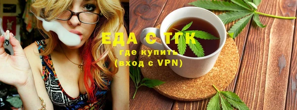 первитин Вязники