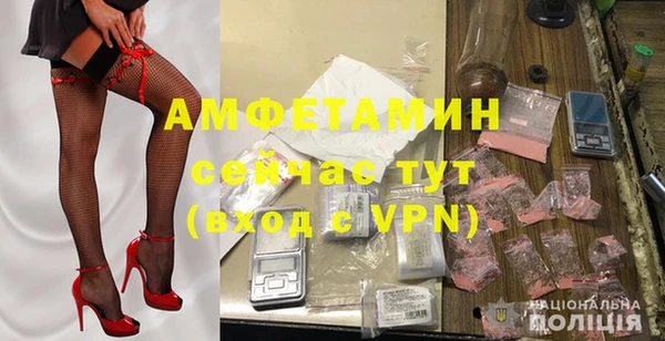 герыч Волоколамск