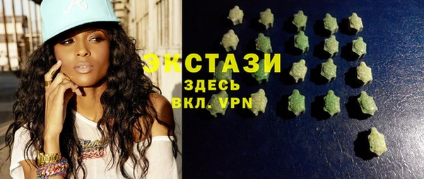 бошки Волосово