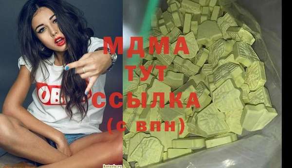 гашиш Володарск