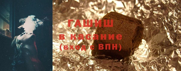 герыч Волоколамск