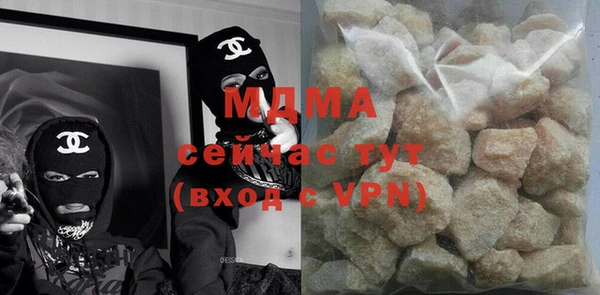 герыч Волоколамск