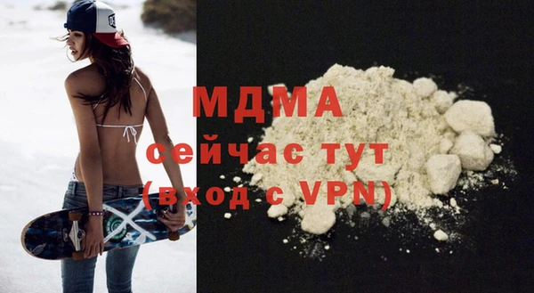 бошки Волосово