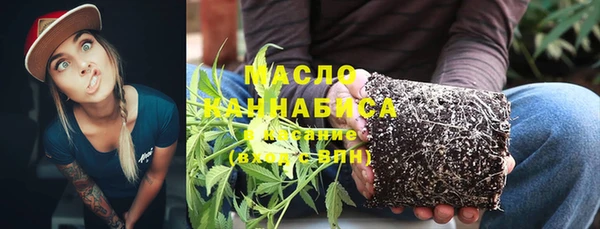 бошки Волосово