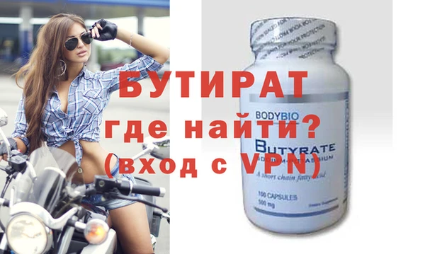 герыч Волоколамск