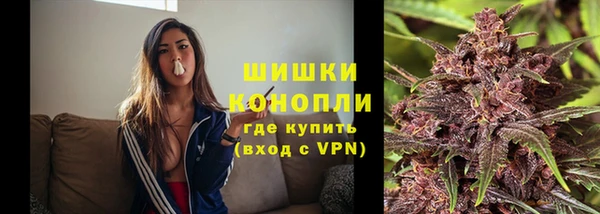 бошки Волосово