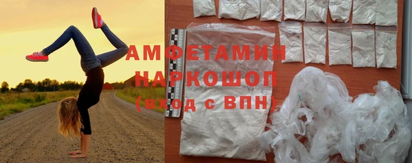 герыч Волоколамск