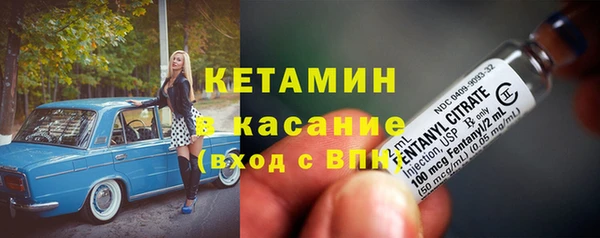 трава Вязьма