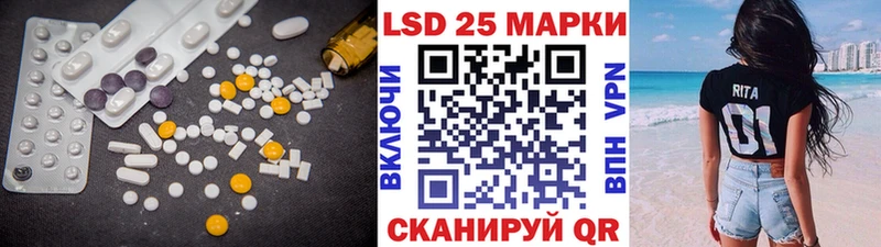 LSD-25 экстази кислота  Осташков 
