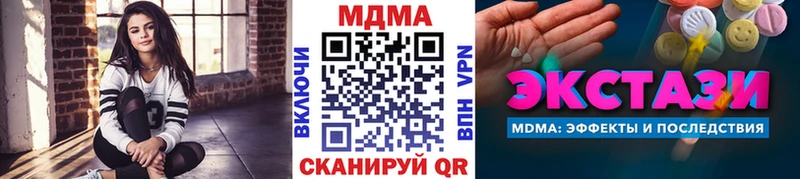 МДМА молли  Осташков 
