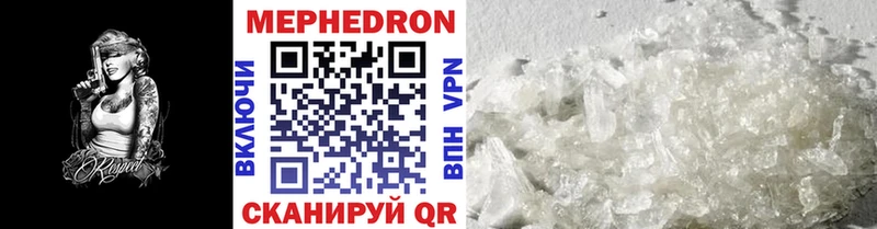 Мефедрон мяу мяу  гидра tor  Осташков 