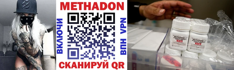купить закладку  Осташков  МЕТАДОН кристалл 