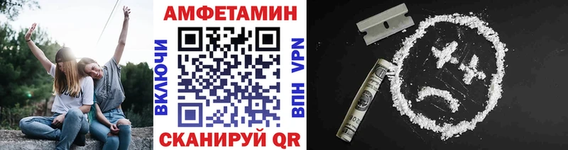 Первитин Декстрометамфетамин 99.9%  Осташков 