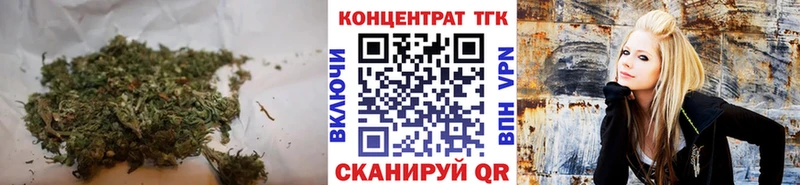 ТГК гашишное масло  Осташков 
